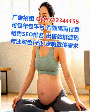 汝阳试管企业管理公司